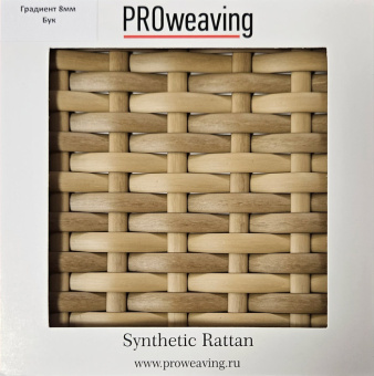 Диван плетеный Тоскана 2-х местный, цвет бук