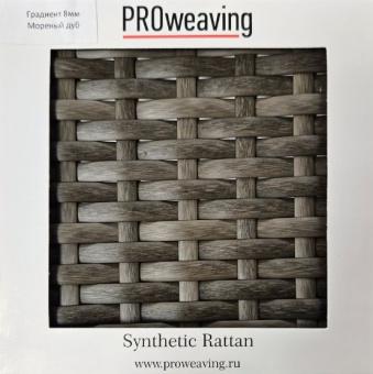 Диван плетеный Тоскана 2-х местный, цвет мореный дуб