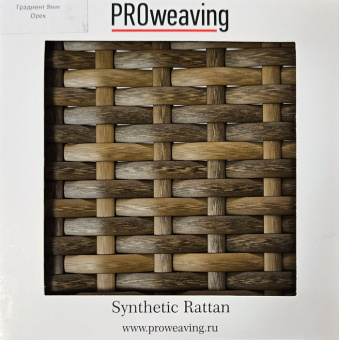 Диван плетеный Тоскана 2-х местный, цвет орех