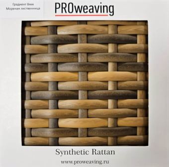 Кресло плетеное Фиджи в цвете мореная лиственница