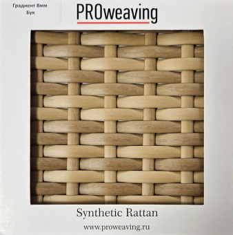 Кресло плетеное Фиджи в цвете бук